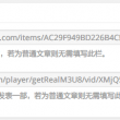 福彩3d八仙过海天齐网两码组合必准两码组合
